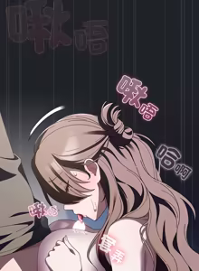 Page 651 of 请玷污我女友 | 請玷汙我女友 1-50 END - preview thumbnail