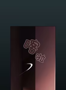 Page 675 of 请玷污我女友 | 請玷汙我女友 1-50 END - preview thumbnail