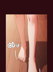 Page 685 of 请玷污我女友 | 請玷汙我女友 1-50 END - preview thumbnail