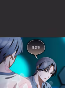 Page 710 of 请玷污我女友 | 請玷汙我女友 1-50 END - preview thumbnail