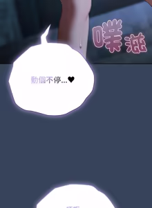 Page 744 of 请玷污我女友 | 請玷汙我女友 1-50 END - preview thumbnail