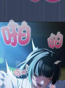 Page 754 of 请玷污我女友 | 請玷汙我女友 1-50 END - preview thumbnail