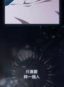 Page 777 of 请玷污我女友 | 請玷汙我女友 1-50 END - preview thumbnail