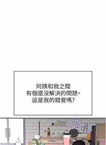 Page 1022 of 私密视角 | 私密視角 1-75 END - preview thumbnail