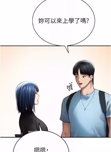 Page 1023 of 私密视角 | 私密視角 1-75 END - preview thumbnail