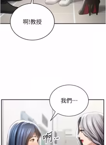Page 1024 of 私密视角 | 私密視角 1-75 END - preview thumbnail
