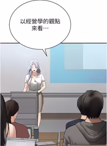 Page 1026 of 私密视角 | 私密視角 1-75 END - preview thumbnail