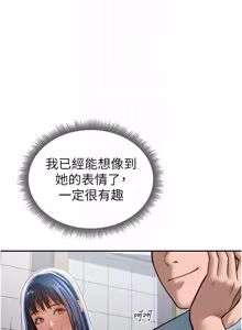 Page 1027 of 私密视角 | 私密視角 1-75 END - preview thumbnail
