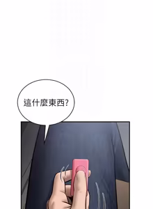Page 1031 of 私密视角 | 私密視角 1-75 END - preview thumbnail