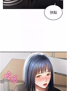 Page 1037 of 私密视角 | 私密視角 1-75 END - preview thumbnail