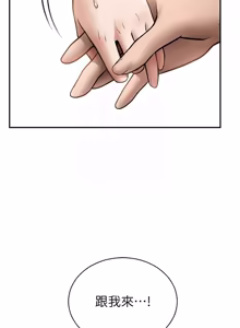 Page 1043 of 私密视角 | 私密視角 1-75 END - preview thumbnail