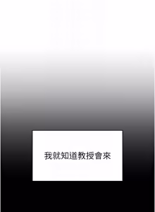 Page 1052 of 私密视角 | 私密視角 1-75 END - preview thumbnail
