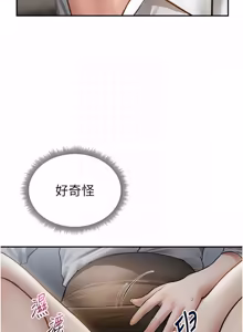 Page 1059 of 私密视角 | 私密視角 1-75 END - preview thumbnail
