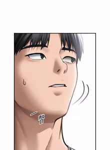 Page 1068 of 私密视角 | 私密視角 1-75 END - preview thumbnail