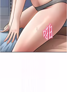 Page 1089 of 私密视角 | 私密視角 1-75 END - preview thumbnail