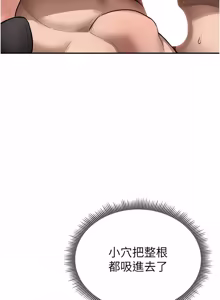 Page 1092 of 私密视角 | 私密視角 1-75 END - preview thumbnail
