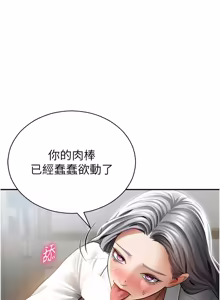 Page 1095 of 私密视角 | 私密視角 1-75 END - preview thumbnail