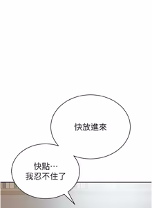 Page 1096 of 私密视角 | 私密視角 1-75 END - preview thumbnail