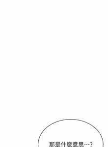 Page 1111 of 私密视角 | 私密視角 1-75 END - preview thumbnail
