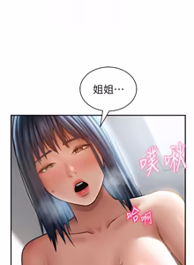 Page 1121 of 私密视角 | 私密視角 1-75 END - preview thumbnail
