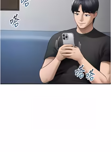Page 1137 of 私密视角 | 私密視角 1-75 END - preview thumbnail