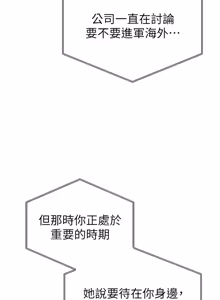 Page 1140 of 私密视角 | 私密視角 1-75 END - preview thumbnail