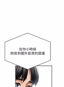 Page 1141 of 私密视角 | 私密視角 1-75 END - preview thumbnail