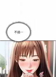 Page 1144 of 私密视角 | 私密視角 1-75 END - preview thumbnail