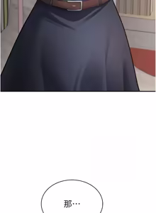 Page 1147 of 私密视角 | 私密視角 1-75 END - preview thumbnail