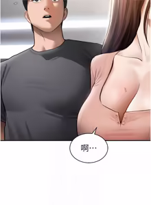 Page 1148 of 私密视角 | 私密視角 1-75 END - preview thumbnail