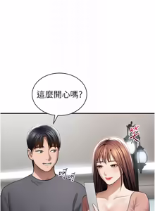 Page 1150 of 私密视角 | 私密視角 1-75 END - preview thumbnail
