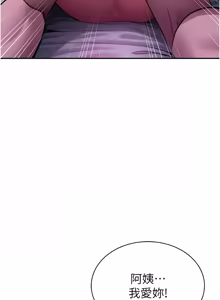 Page 1153 of 私密视角 | 私密視角 1-75 END - preview thumbnail
