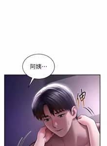 Page 1155 of 私密视角 | 私密視角 1-75 END - preview thumbnail