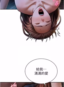 Page 1159 of 私密视角 | 私密視角 1-75 END - preview thumbnail