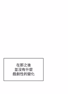 Page 1163 of 私密视角 | 私密視角 1-75 END - preview thumbnail