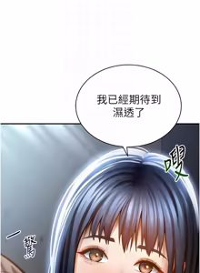 Page 1164 of 私密视角 | 私密視角 1-75 END - preview thumbnail