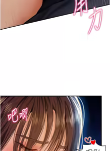 Page 178 of 私密视角 | 私密視角 1-75 END - preview thumbnail