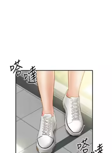 Page 186 of 私密视角 | 私密視角 1-75 END - preview thumbnail