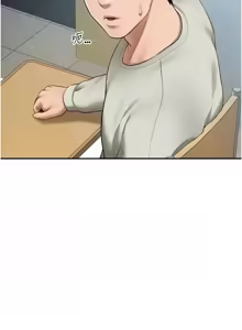 Page 190 of 私密视角 | 私密視角 1-75 END - preview thumbnail