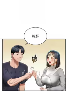 Page 198 of 私密视角 | 私密視角 1-75 END - preview thumbnail