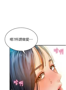 Page 251 of 私密视角 | 私密視角 1-75 END - preview thumbnail