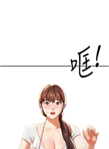 Page 28 of 私密视角 | 私密視角 1-75 END - preview thumbnail