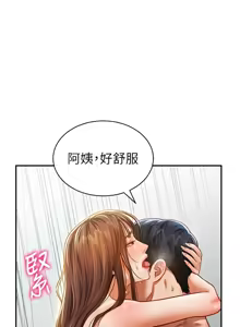Page 298 of 私密视角 | 私密視角 1-75 END - preview thumbnail