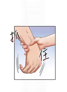 Page 317 of 私密视角 | 私密視角 1-75 END - preview thumbnail
