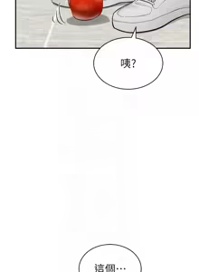 Page 320 of 私密视角 | 私密視角 1-75 END - preview thumbnail