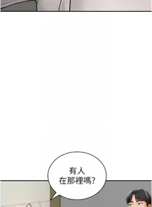 Page 326 of 私密视角 | 私密視角 1-75 END - preview thumbnail