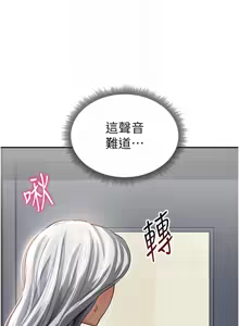 Page 374 of 私密视角 | 私密視角 1-75 END - preview thumbnail