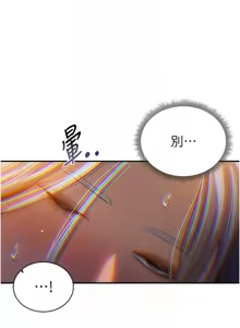 Page 391 of 私密视角 | 私密視角 1-75 END - preview thumbnail