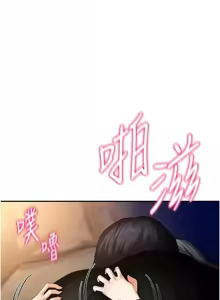 Page 411 of 私密视角 | 私密視角 1-75 END - preview thumbnail