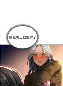 Page 431 of 私密视角 | 私密視角 1-75 END - preview thumbnail